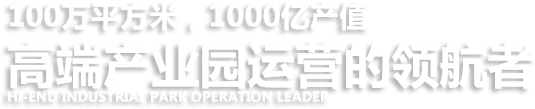 中国互联网诚信示范企业